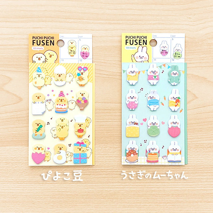 Piyokomame Mini Sticky Notes