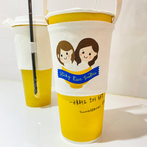 Boba Sleeve / Cup Holder