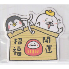 Load image into Gallery viewer, F1047 - Little Penguin Po Chan - Good Luck