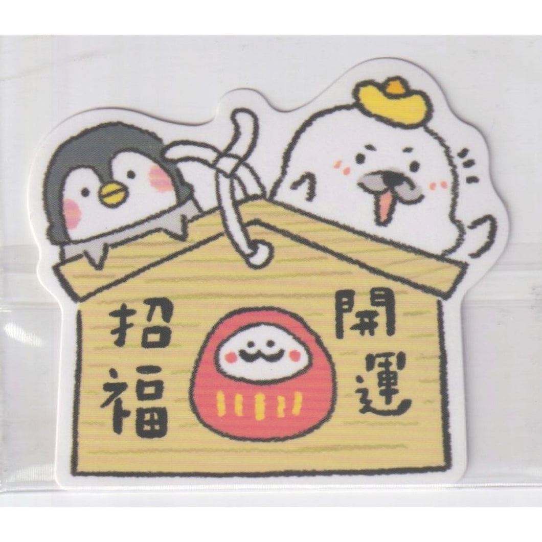 F1047 - Little Penguin Po Chan - Good Luck