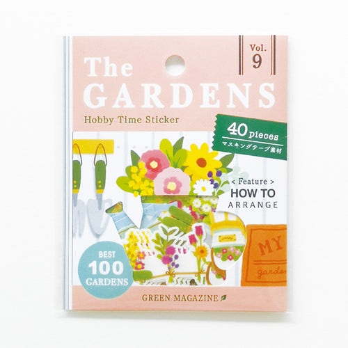 F1104 - Hobby Time - The Gardens