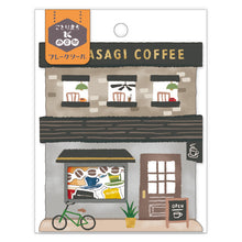 Load image into Gallery viewer, F1107 - Kotori Machi - Kasasagi Coffee