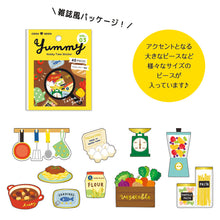 Load image into Gallery viewer, F1109 - Hobby Time - Yummy