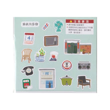 Load image into Gallery viewer, F1133 - Good Living - Retro Taiwan Items