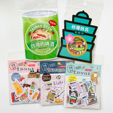Load image into Gallery viewer, F1135 - Good Living - Retro Taiwan Snacks