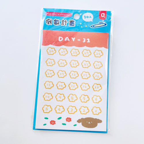 Komori Life Countdown Sticky Note