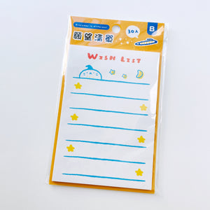 Komori Life Wish List Sticky Note