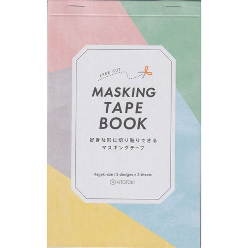 Masking Tape Book - Plain