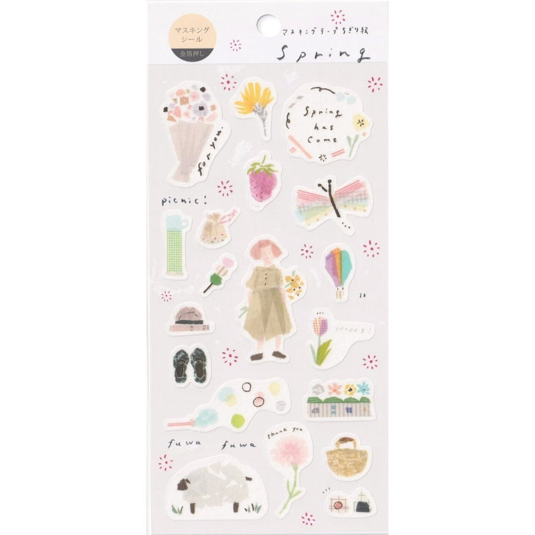 S1426 - Miki Tamura - Spring (washi paper)