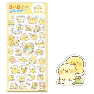 S1456 - Baby Piyokomame