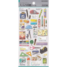 Load image into Gallery viewer, S1732 - Adult Encyclopedia - Stationery