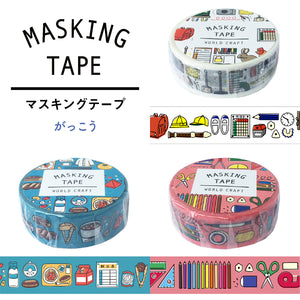 W1335 - School Stationery