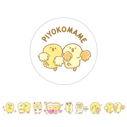 W1383 - Piyokomame Sticker Roll