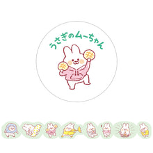 Load image into Gallery viewer, W1385 - Muu-chan Bunny Sticker Roll